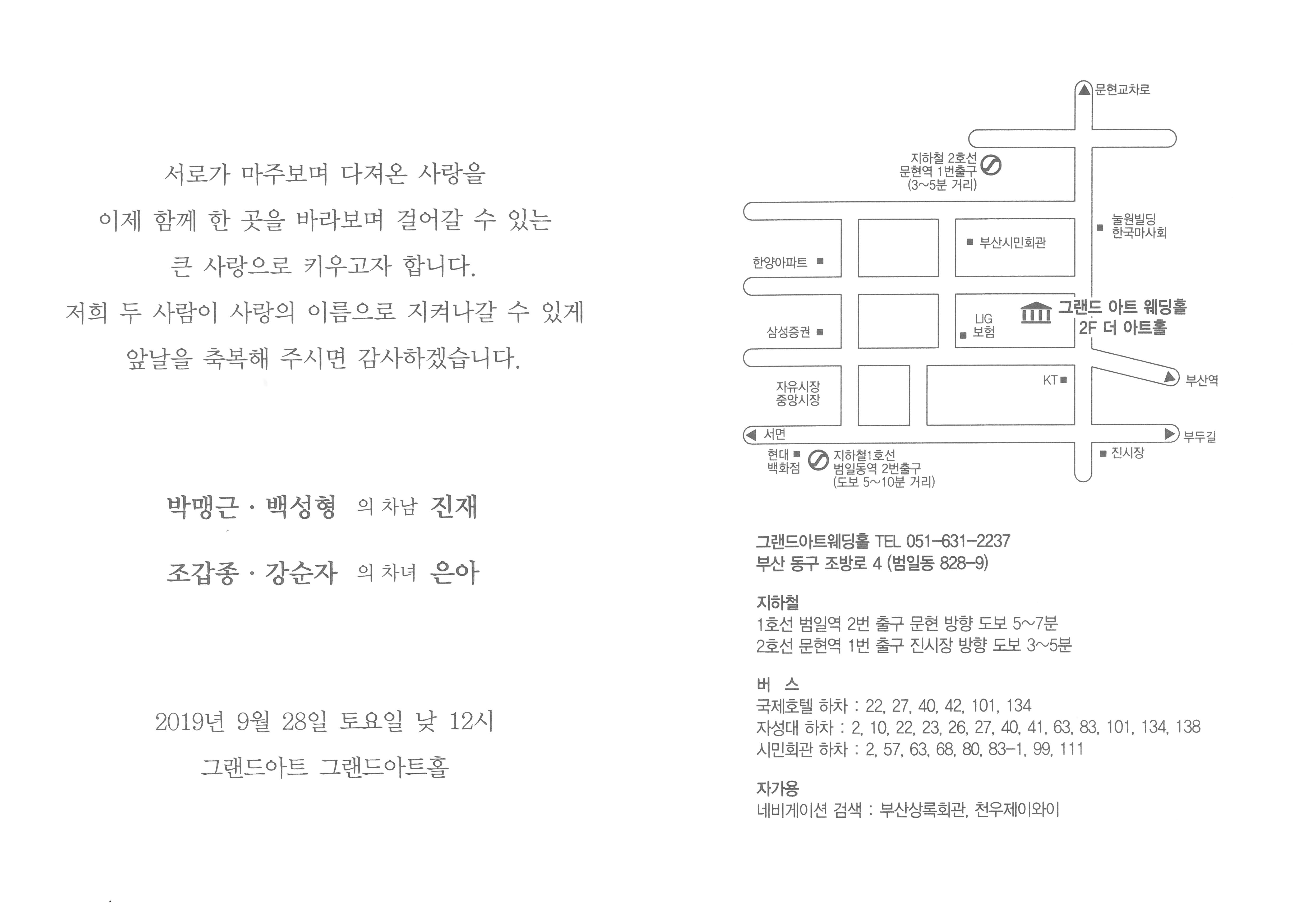 KakaoTalk_20190925_142056387.jpg