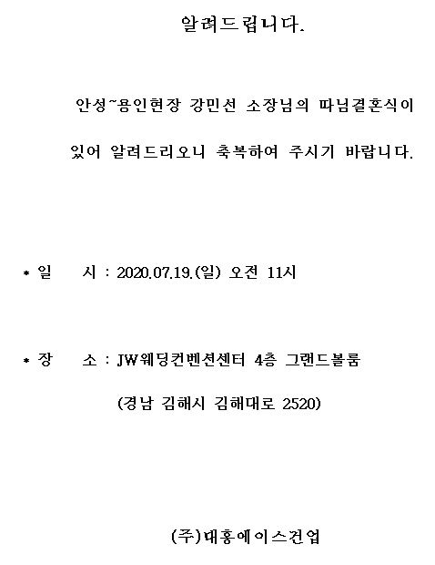 강소장님.JPG